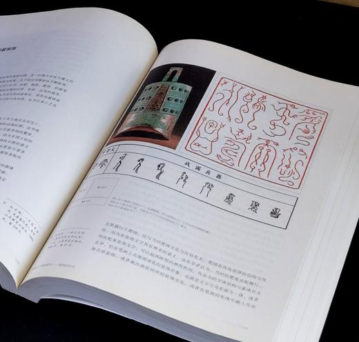 特惠：《中国图像文化史》，16开，平装，31册，韩丛耀主编，中国摄影出版社出版，出版年份不一，定价6138，售价1939元。品9-95成。仅两套。 商品图7