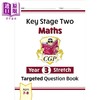预售 【中商原版】英国原版CGP 小学三年级数学练习册2册 基础+拓展 KS2 Maths Targeted Question Book Challenging Maths Year 3 商品缩略图1