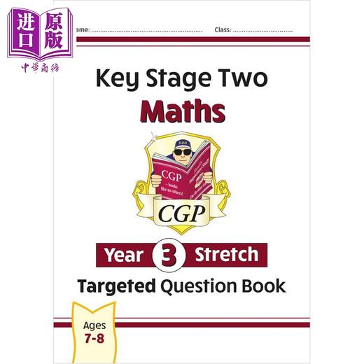 预售 【中商原版】英国原版CGP 小学三年级数学练习册2册 基础+拓展 KS2 Maths Targeted Question Book Challenging Maths Year 3 商品图1