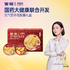 【新品上市】官栈x深度逆转元气营养花胶羹礼盒210gx6 商品缩略图0