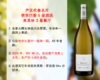 【现货特促，售完无补】勃艮第Rully村代表名庄：贝拉维酒庄吕利沙比特一级园干白（2020年） 商品缩略图0