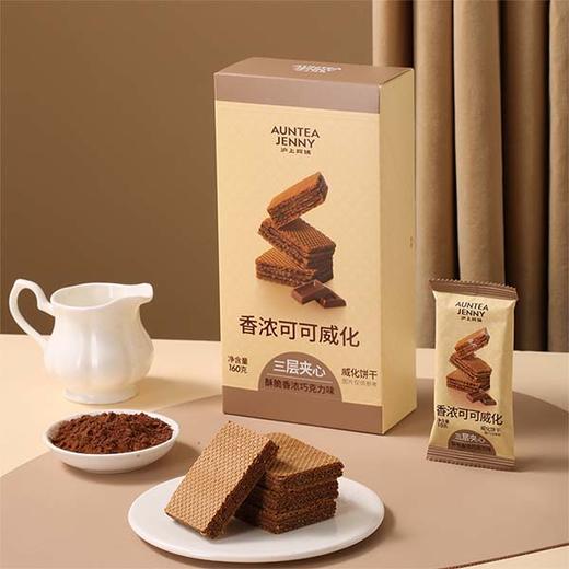 沪上阿姨巧克力豆乳威化饼 商品图1