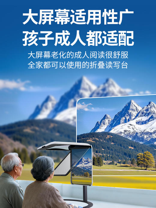 艾沐锐达DOT远像读写台双控儿童护眼屏防近视拉远镜读写平台易折叠全光谱儿童视力保护器阅读坐姿写字矫正器 商品图4