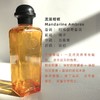 【保税仓】HERMES爱马仕龙涎柑橘古龙香水100ML 商品缩略图2