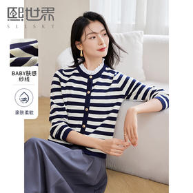 【年终特卖】熙世界小香风撞色花边领条纹针织衫2025年秋季新款法式开衫上衣