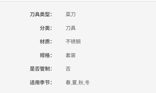 【仅自提】38689-180-722-B 双立人ZWILLING 【锋利持久】Select 切菜刀厨房配件砧板菜板中片刀菜刀 商品图7