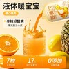 福东海 姜黄饮150ml 生姜柠檬汁NFC菠萝橙汁添加黑胡椒粉热力唤醒 商品缩略图1