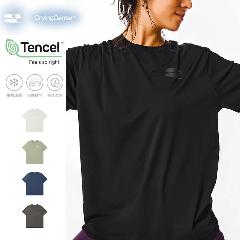 CryingCenter  冰皮宽松短袖T恤 适中领口 瞬间凉感 哭喊中心