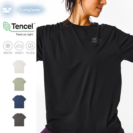 CryingCenter  冰皮宽松短袖T恤 适中领口 瞬间凉感 哭喊中心 商品图0