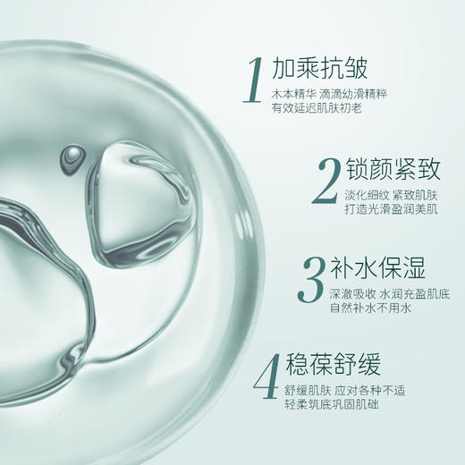 裕德源通江银耳润耳面膜极简白3片装 商品图3