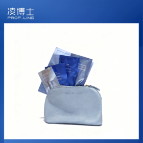 凌博士 冻凌旅行套装