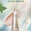 【资生堂】B1F 资生堂琉璃妆前乳40ML 商品缩略图0
