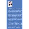 校园应急救护 商品缩略图1