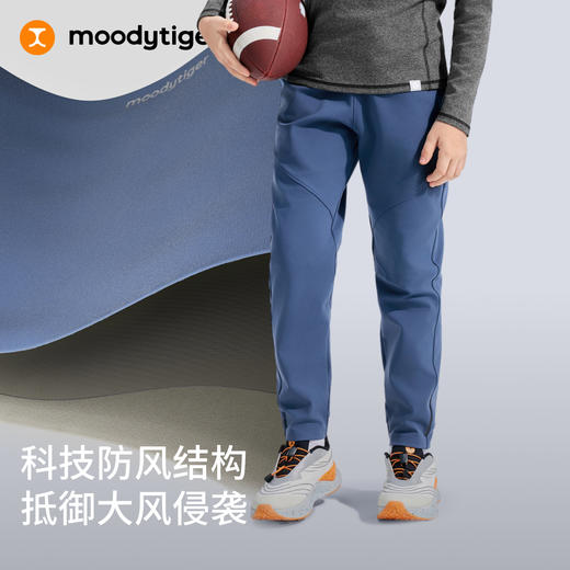 moodytiger儿童休闲运动长裤男秋冬防风锁温锥形裤子34111301【DR】 商品图1