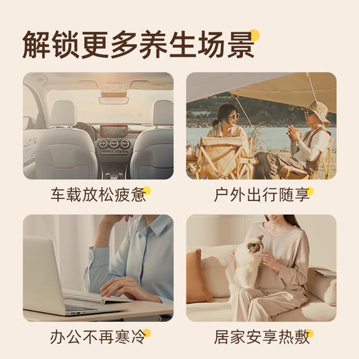 元气达人 艾灸坐垫垫蒲团热敷包充电款可移动 商品图1