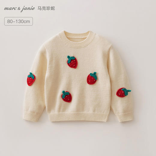 马克珍妮女童甜趣草莓绞花针织衫2025年秋冬新款551901 商品图0