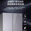海尔（Haier）500L法式多门零距离自由嵌入黑金净化抗菌除异味一级双变频节能大容量冰箱BCD-500WGHFD45ASU1 商品缩略图4