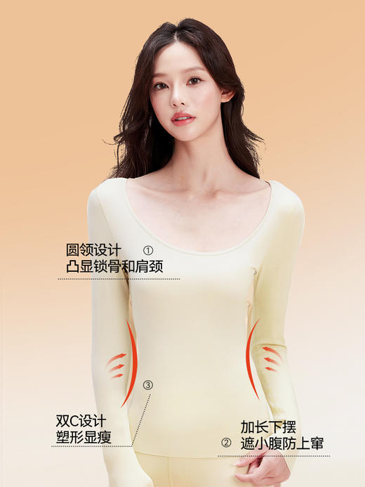 内茵情侣莫代尔薄款秋衣秋裤套装（圆领+V领） 商品图3