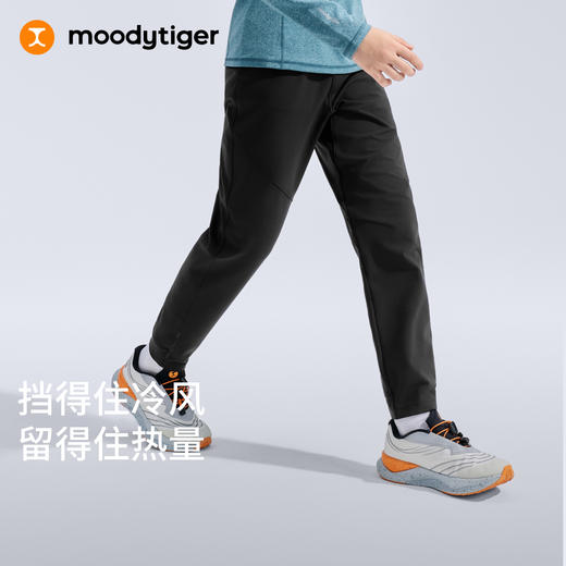 moodytiger儿童休闲运动长裤男秋冬防风锁温锥形裤子34111301【DR】 商品图0
