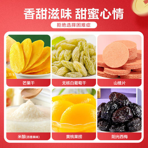 【限时一口价139元】抱一桶金2616g 商品图6