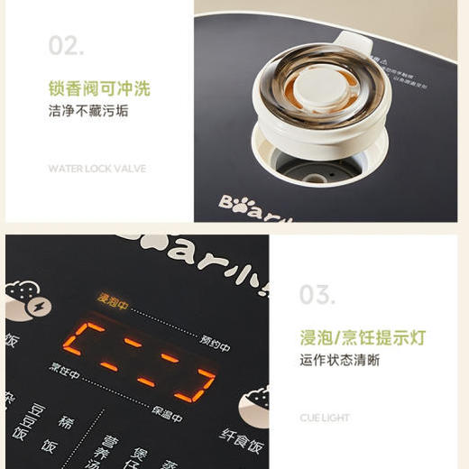 【快递】小熊4升纤食电饭煲DFB-D40N1 微压锁香 商品图4