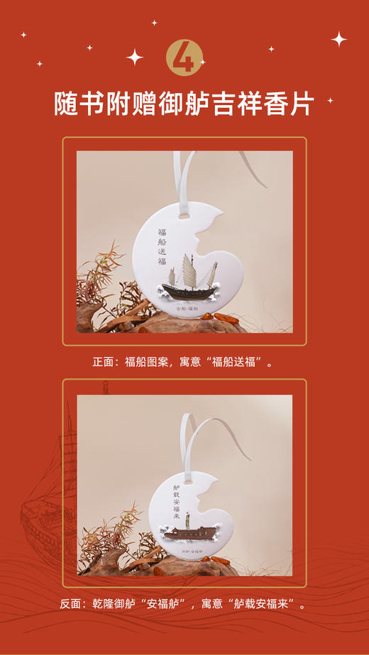 航海日历 人民交通出版社旗舰店 商品图4