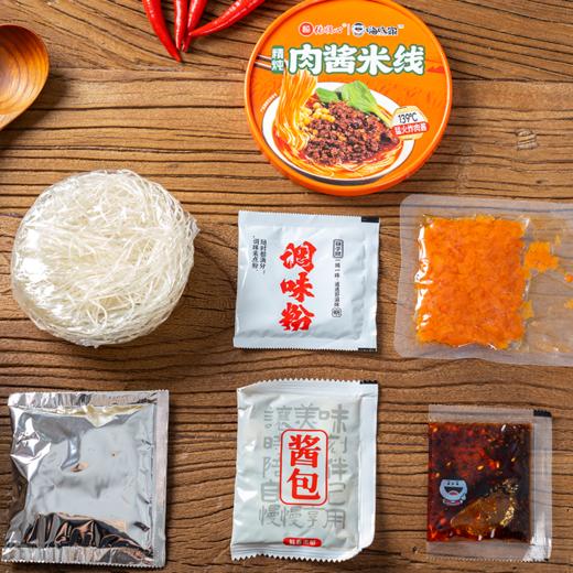 嗨吃家精炖肉酱米线141g*6桶【分仓直发，72小时发货，周末节假日不发货】 商品图5