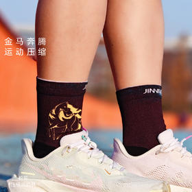 金马减震压缩专业功能透气排汗跑步中筒运动袜