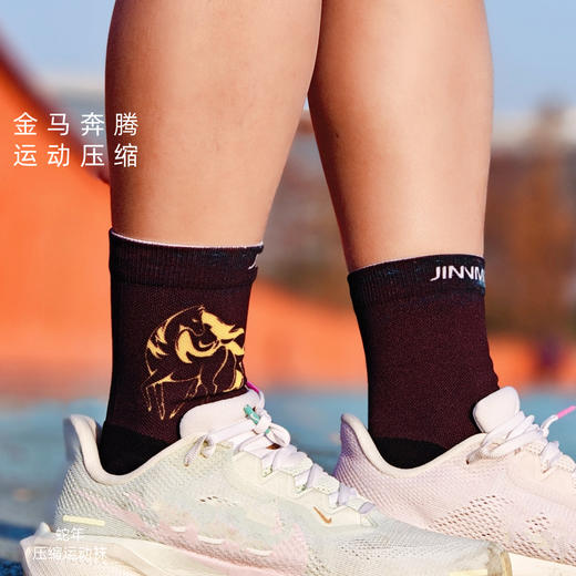 金马减震压缩专业功能透气排汗跑步中筒运动袜 商品图0