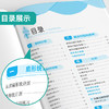 【苏教版】2026年春 实验班提优训练 六年级数学(下) 商品缩略图2