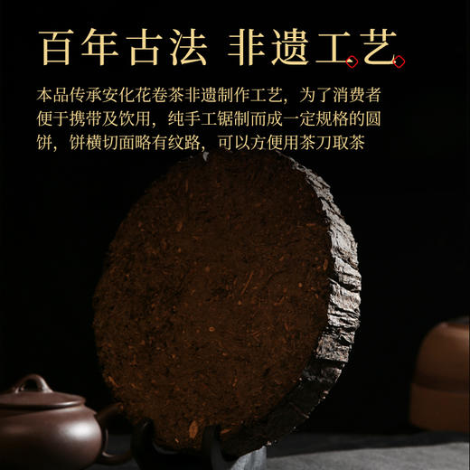 茶马世家 千两花卷茶 2012年湖南特产 礼盒装600g 商品图7
