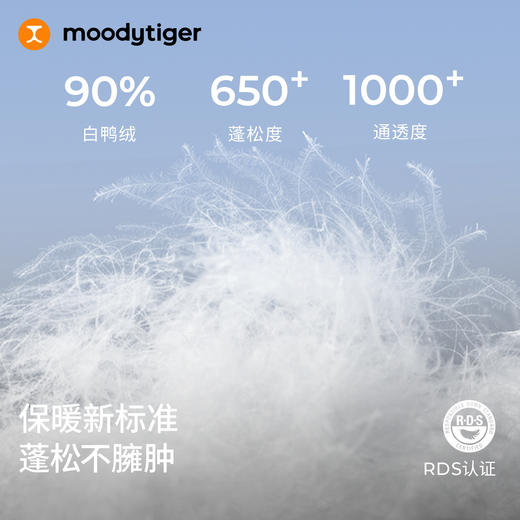 儿童连帽保温防寒拒水耐洗轻量羽绒服54510706【专属】 商品图3