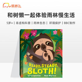 Ready  Steady  Sloth! 准备 稳定 懒惰! 原版引进