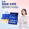 【限时特惠】官栈养宫系列即食花胶70gx7瓶-常规礼盒 商品缩略图0