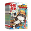 【订阅】《吾皇猫》杂志2026年刊订阅 商品缩略图2