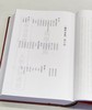 特惠！！！《中华大典·医药卫生典·药学分典《共10册》 》16开精装，作者：任继愈主编，巴蜀书社，2013年8月一版一印，定价：4500，售价：1280（原箱包邮） 商品缩略图6