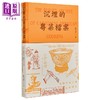 预售 【中商原版】沉埋的粤菜档案 徐子君 字字研究所 港台原版 商品缩略图1