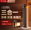 钻石牌暖风机电暖气家用石墨烯加湿取暖器小太阳神器 商品缩略图0