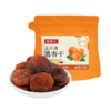 【分仓直发包邮】牧果人土耳其黑杏干100g*2袋 商品缩略图5
