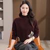 妈妈洋气毛衣中年女装上衣，内搭宽松显瘦短款打底衫CC-101-35548 商品缩略图1