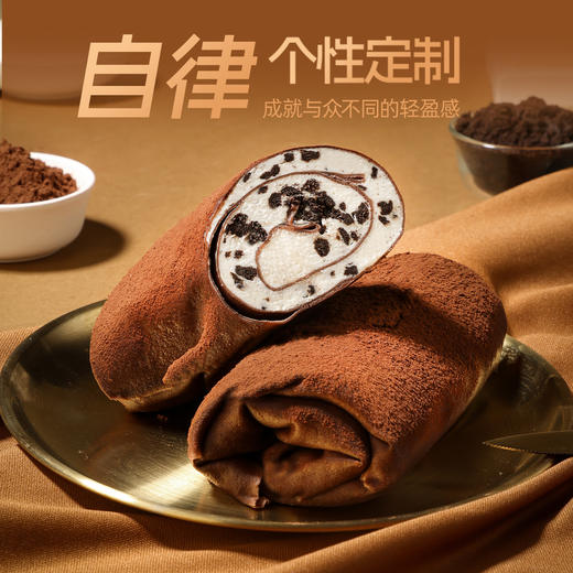 【退酮过渡】【生酮不可】【冷链产品不支持无理由退货】哥本™魔芋奥巧披风卷130g 商品图1