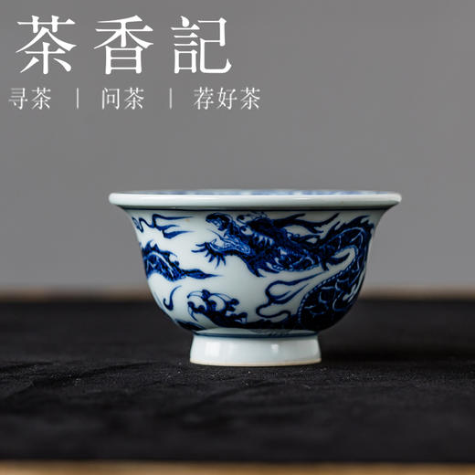 茶香记青花龙纹小压手杯单杯75ml景德镇手绘陶瓷茶杯主人杯 商品图0