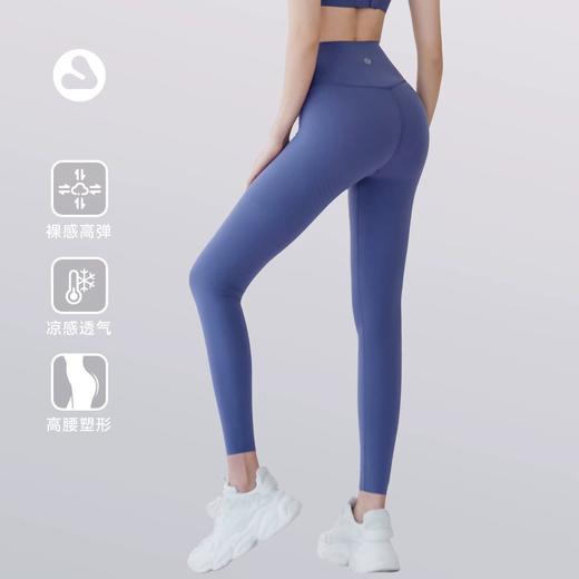 VOVOS莱卡高弹塑形瑜伽健身九分裤VCK8017 商品图0