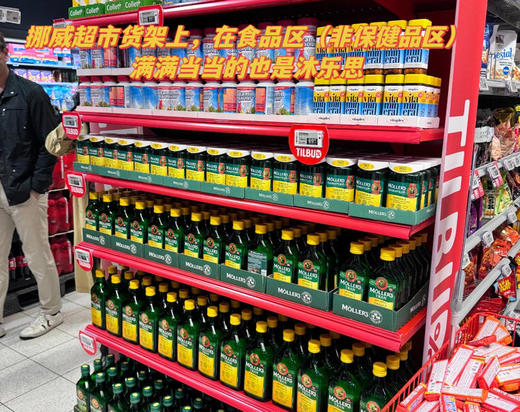 【力优专属】即将涨价！Mollers沐乐思北极鳕鱼肝油胶囊160粒/瓶富含Omega-3（DHA、EPA）VA/D/E ，健脑护心增强视力记忆力，孕期可用，适合12-99岁）效期至26年11月 商品图9