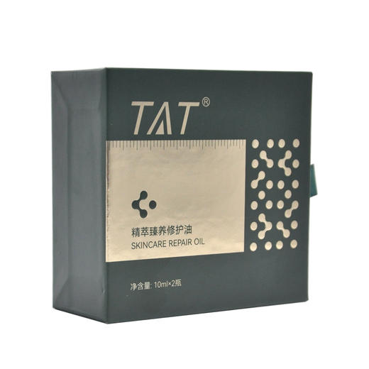 暨大美塑TAT精萃臻养修护油10ml*2支 商品图4