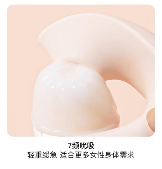 【APP穿戴升级！！】枕木恋 游觅穿戴情趣成人玩具女用app远程遥控强震性用品女自慰器 商品图9