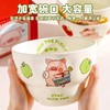 4楼Eubelle欧蓓 川岛屋&lulu猪联名 拉面碗2025新款漂亮汤面碗泡面碗大碗 活动价：46元 商品缩略图3
