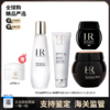 【保税仓直发】HR/赫莲娜全新黑绷带【新版50px】晚霜50ml+黑绷带眼霜15ml+小露珠200ml+洁面125ml赠白绷带面霜5ml 商品缩略图0