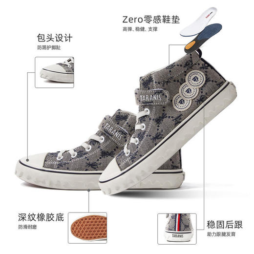 【泰兰尼斯】秋季中大童三狮系列潮酷运动板鞋T02D2C2456 商品图2
