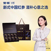 【新品上市】官栈x贞观觉醒即食红参片沁爽组方型30mm-礼盒6g×8 商品缩略图0